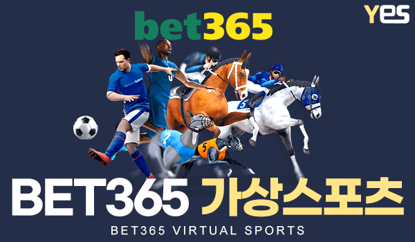 BET365 가상스포츠