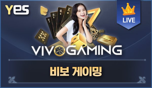 비보게이밍