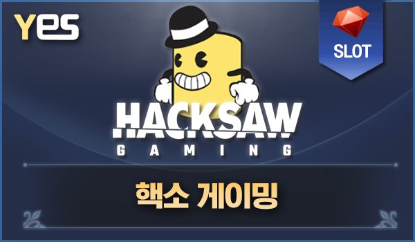 핵소게이밍